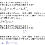 顧客獲得型WEB獲得セミナーの第一回目を行いました！