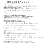 値下げや商品サービスいじるの、ちょっと待っててください。